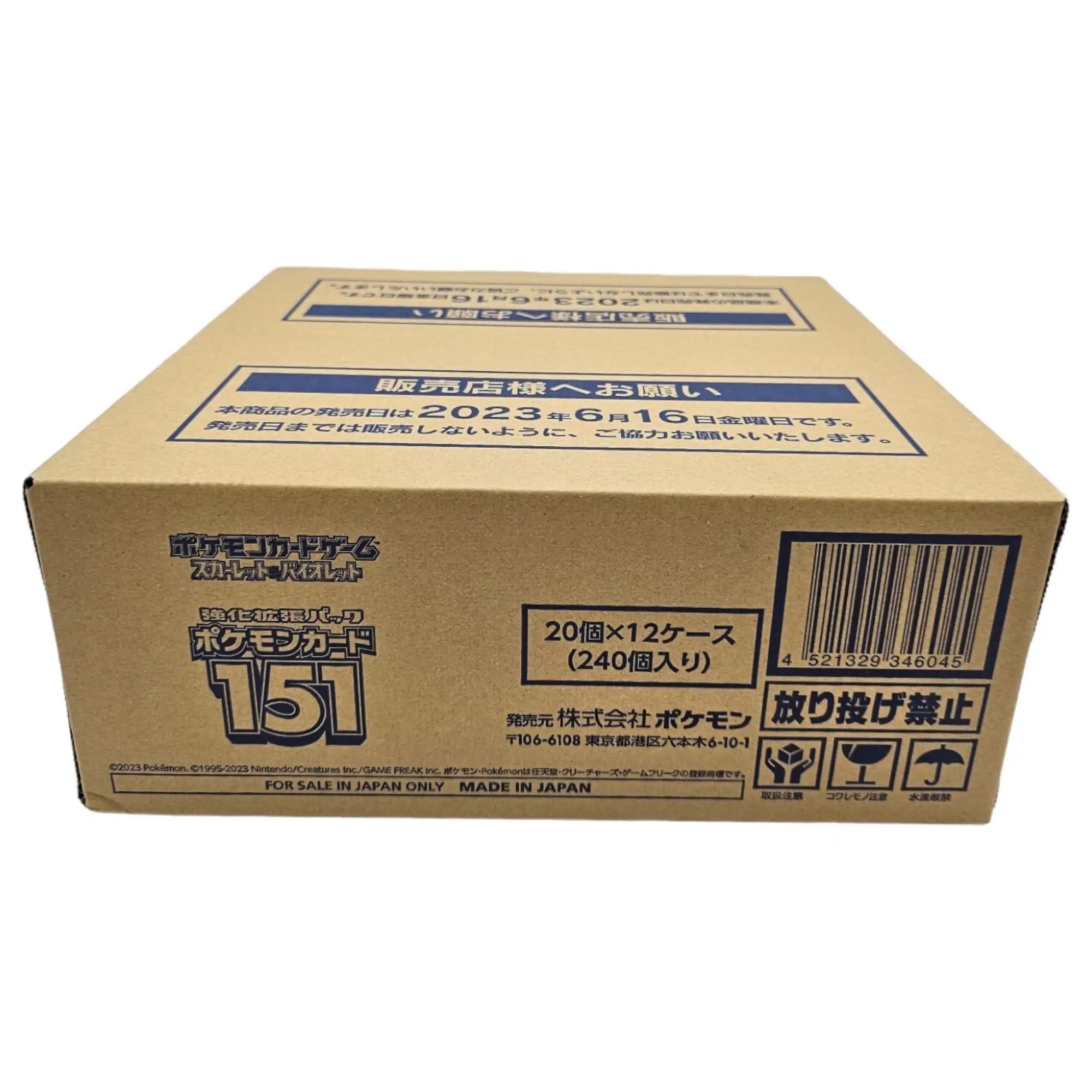 Pokémon 151 Booster Sealed Case Japanese