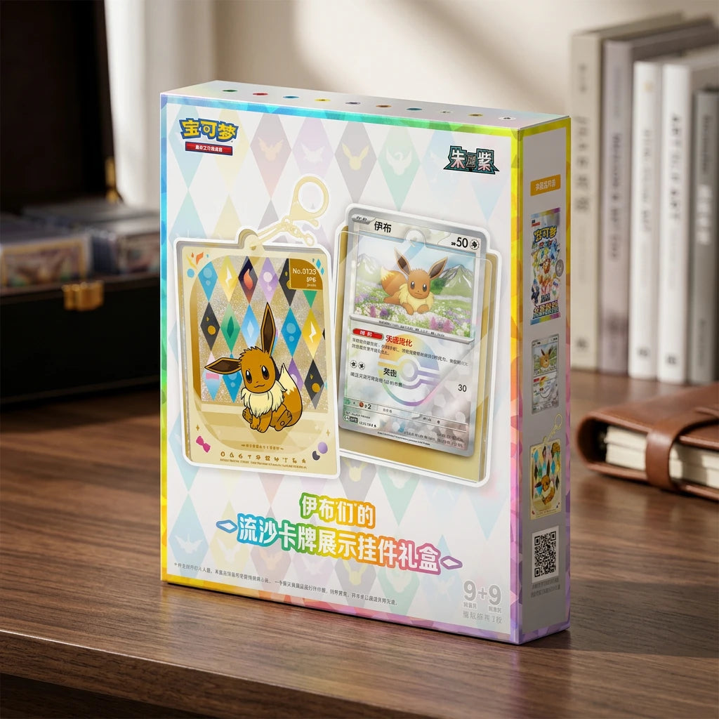 Pokémon - Pokémon Terastal Grand Gathering Quicksand Kartenhalter Box - CHN