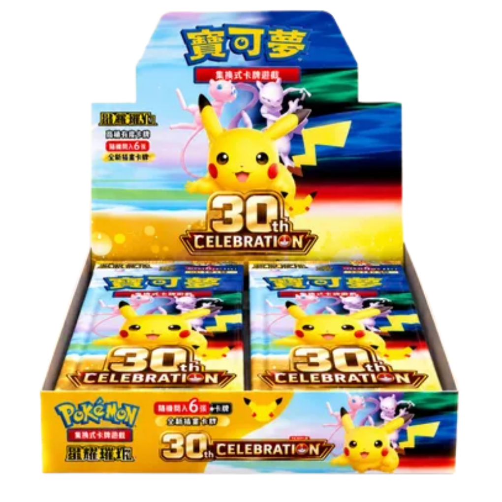 Pokémon - 30th Anniversary Celebration Booster Display - Chinese