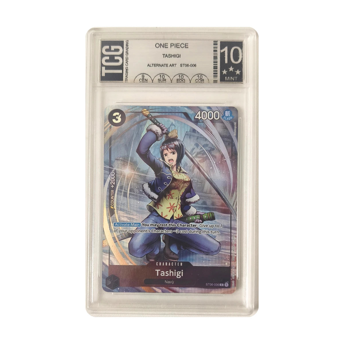 One Piece - Tashigi Alternative Art ST06-006 (Absolute Justice) – TCG 10 Mint
