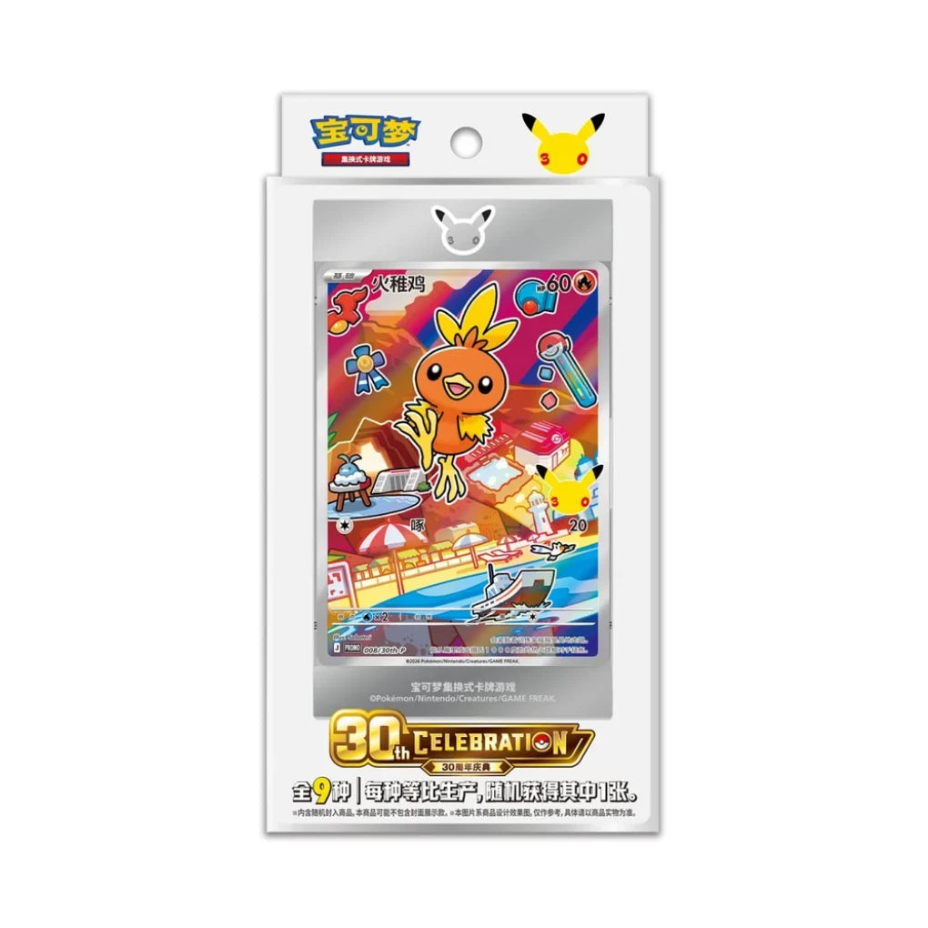 Pokémon - Set di carte First Partner per il 30º anniversario V3 - Cinese