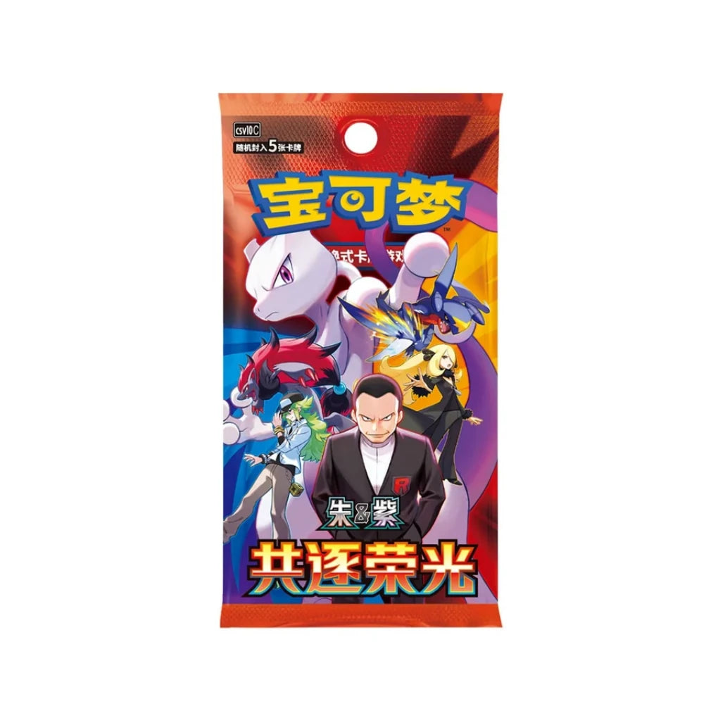 Pokémon - Set di carte First Partner per il 30º anniversario V3 - Cinese