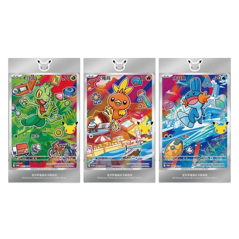 Pokémon - Set di carte First Partner per il 30º anniversario V3 - Cinese