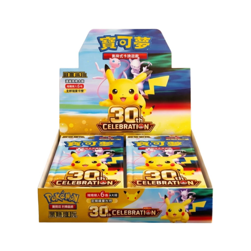 Pokémon - 30th Anniversary Celebration Booster Display Traditional Chinese - TCHN