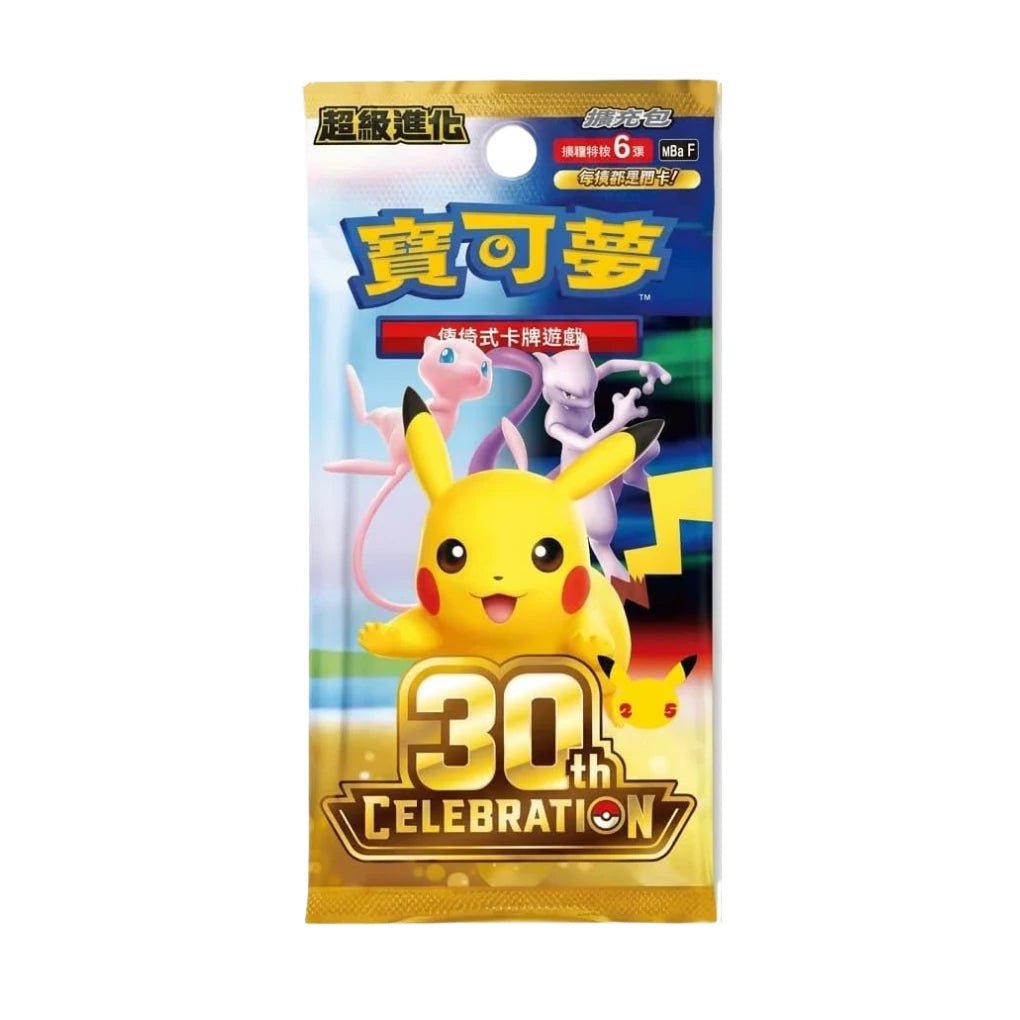 Pokémon - 30th Anniversary Celebration Booster Pack - TCHN