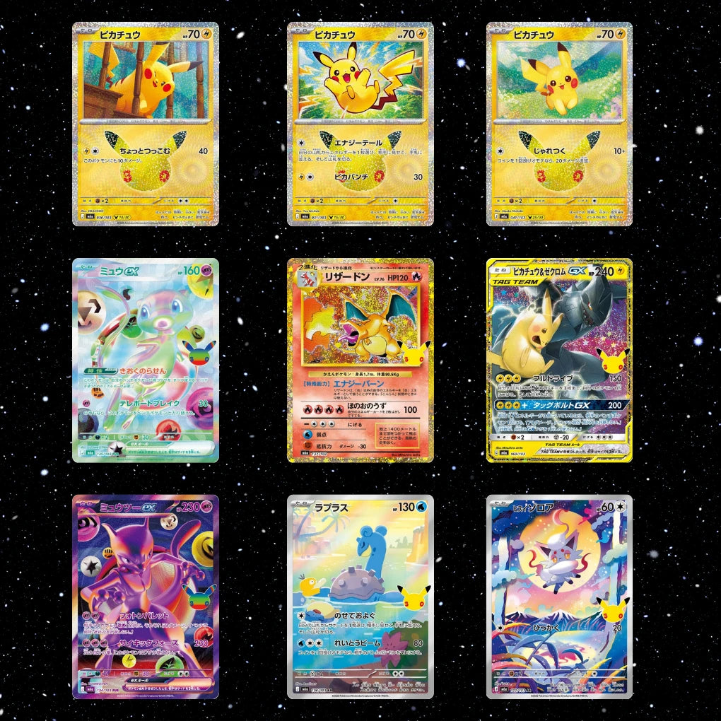 Pokémon - 30th Anniversary Collection Display di 30 - Giapponese