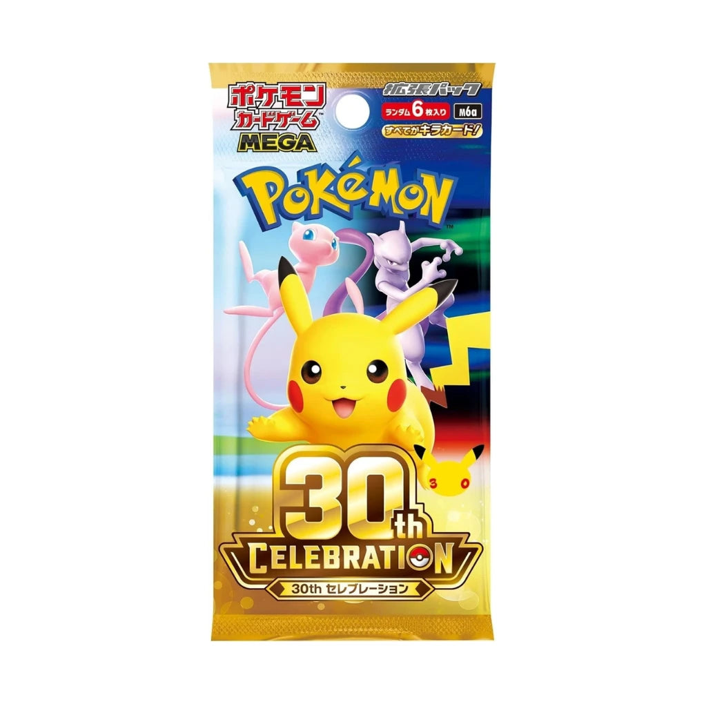 Pokémon - 30th Anniversary Collection Display di 30 - Giapponese