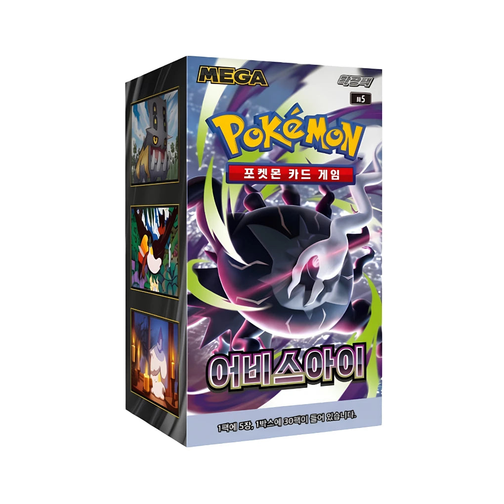 Pokémon - Abyss Eye Display di buste - Coreano