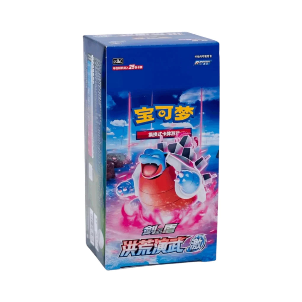 Pokémon - Primordial Arts Torrent CS3bC Jumbo Display - CHN