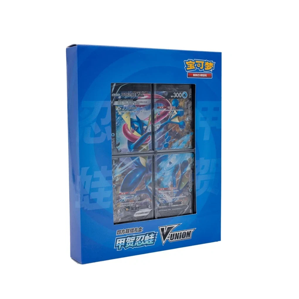 Pokémon - Quajutsu V-UNION Card Frame Box - CHN