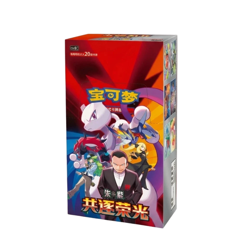 Pokémon - Chasing Glory CSV10C Jumbo Booster Display - CHN