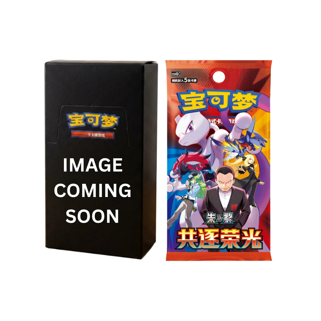 Pokémon - Chasing Glory CSV10C Slim Booster Display - CHN