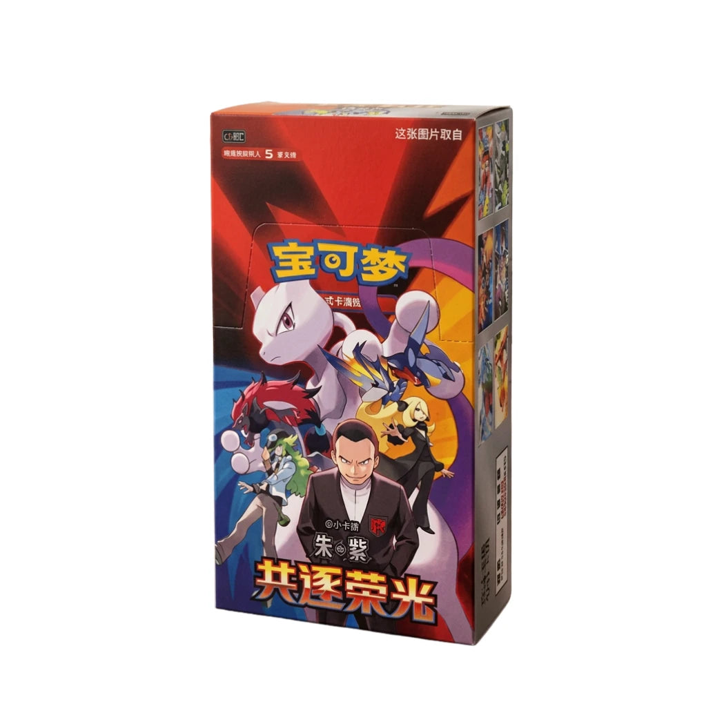 Pokémon - Chasing Glory CSV10C Slim Booster Display - Chinese