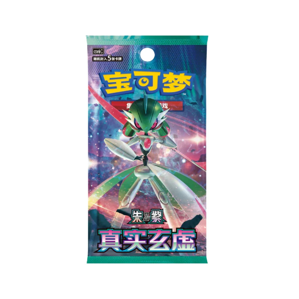 Pokémon - Display Booster True Mystery CSV6C - Cinese