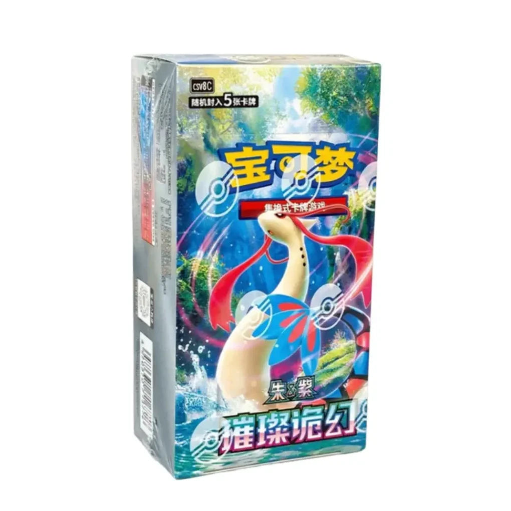 Pokémon - Brilliant Illusions CSV8C Slim Display - CHN
