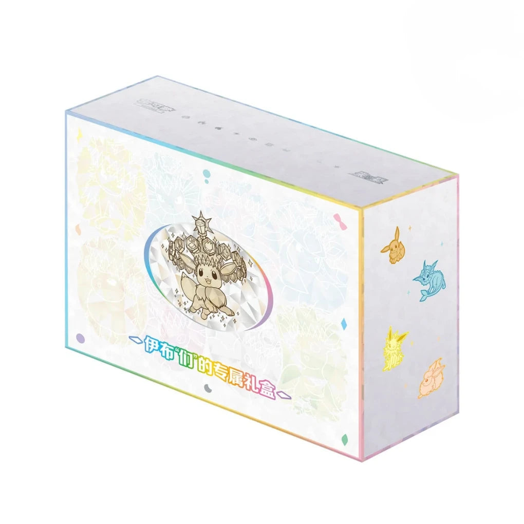 Pokémon - Terastal Gathering Eevee & Friends Gift Box - CHN