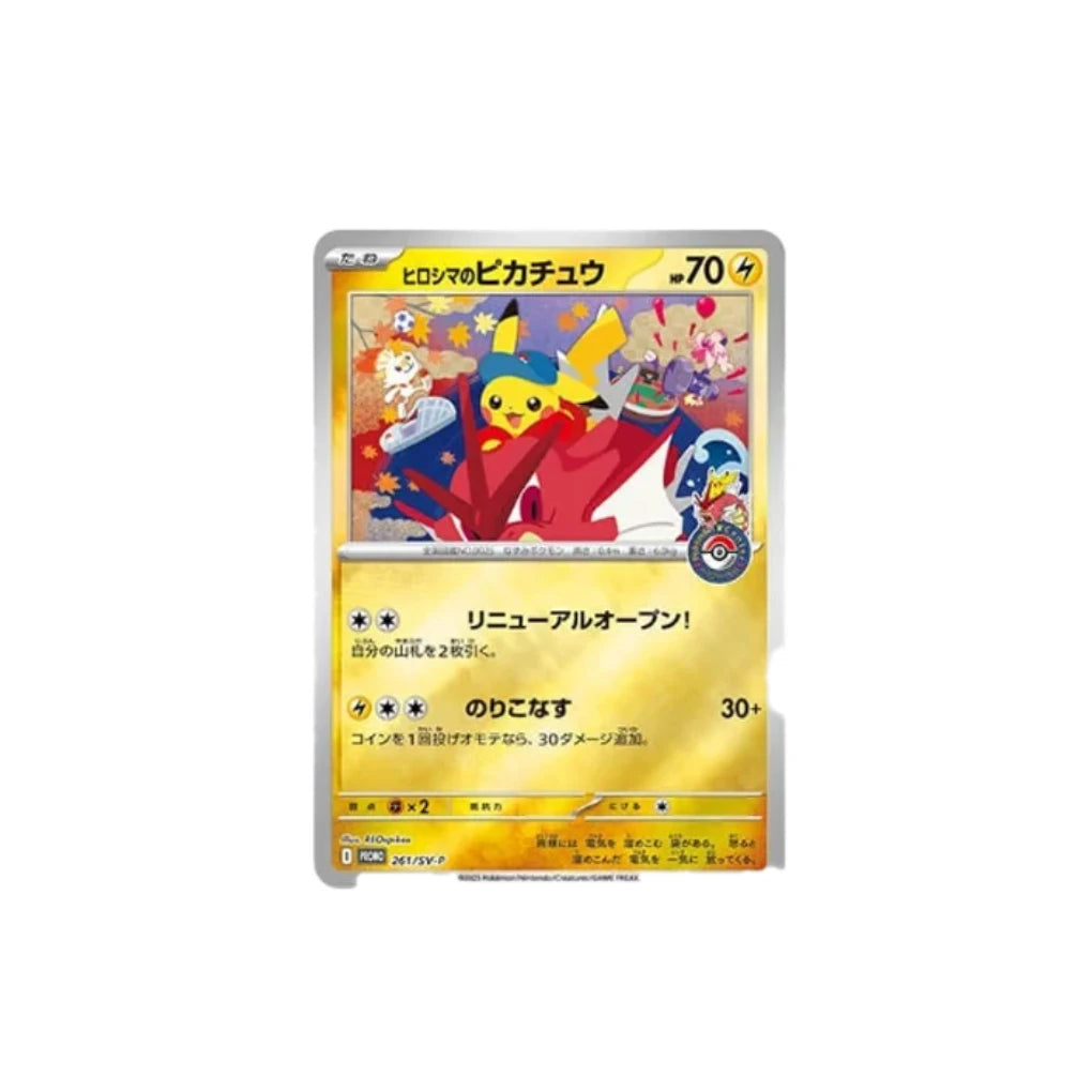 Pokémon - Center Special Box Set Hiroshima - Japanese