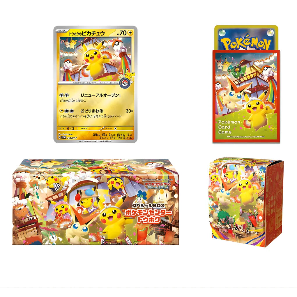 Pokémon - Center Special Box Set Tohoku - Japanese