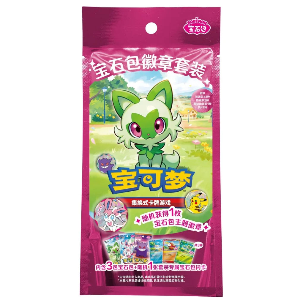 Pokémon Gem Pack Badge Set Chinese – 3 Booster + Promo + Magnet Badge