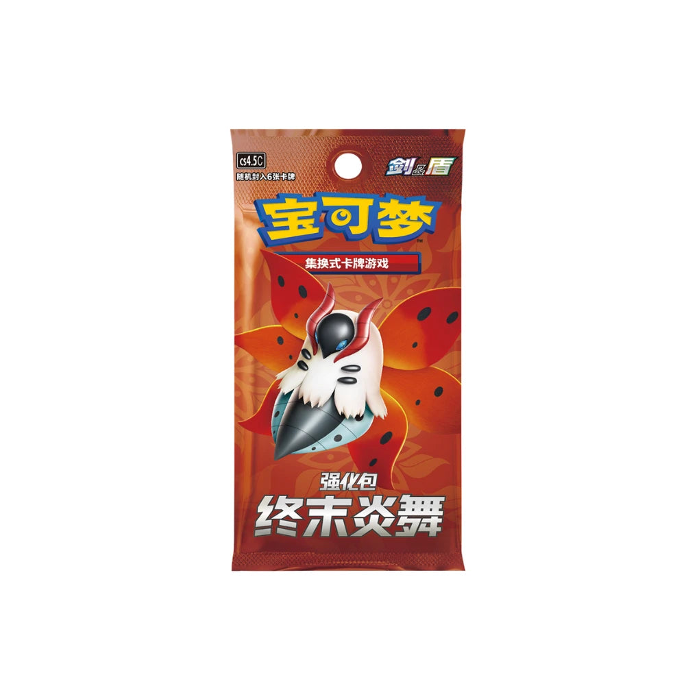Pokémon - Mew Frame Collection - CHN