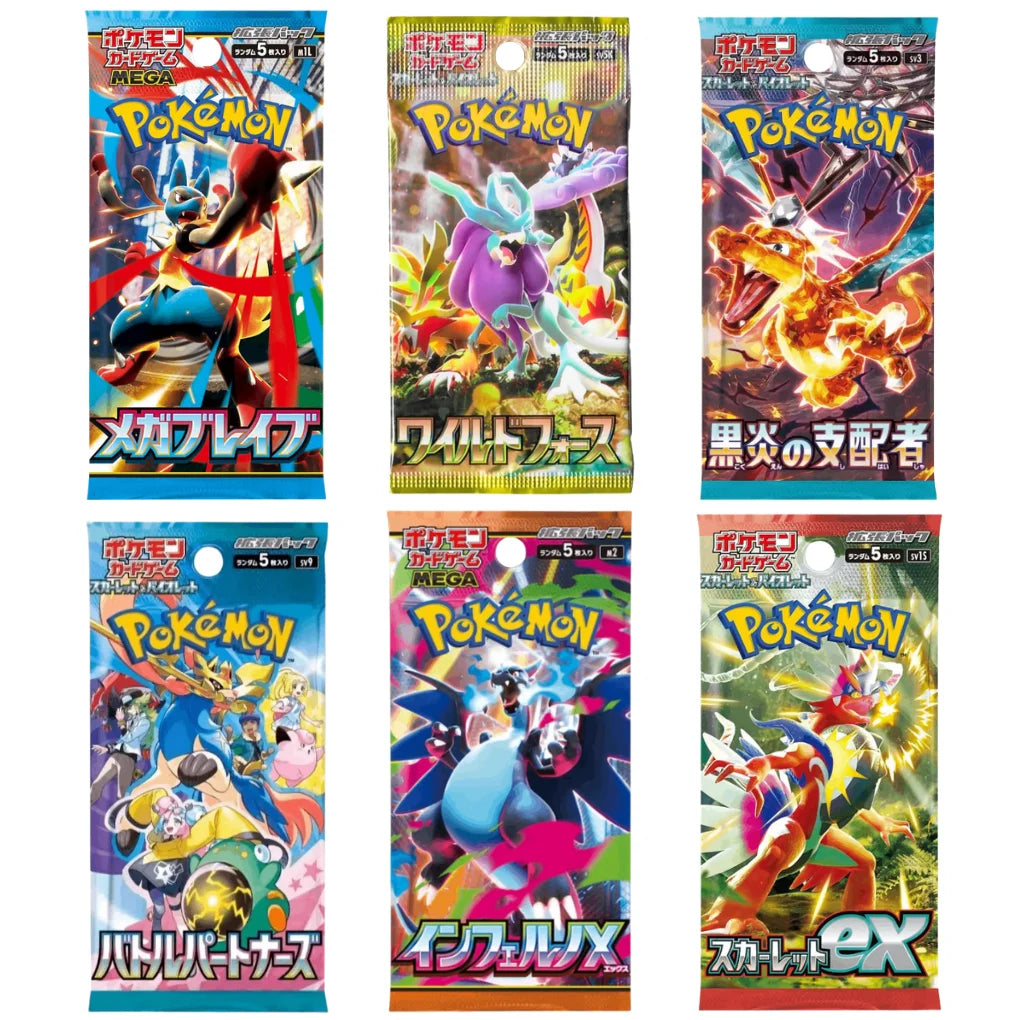 Set misterioso di buste Pokémon giapponesi – 4 buste casuali