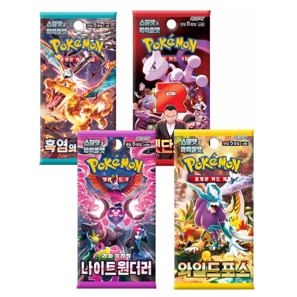 Set Mystery di buste Pokémon coreano – 4 buste casuali
