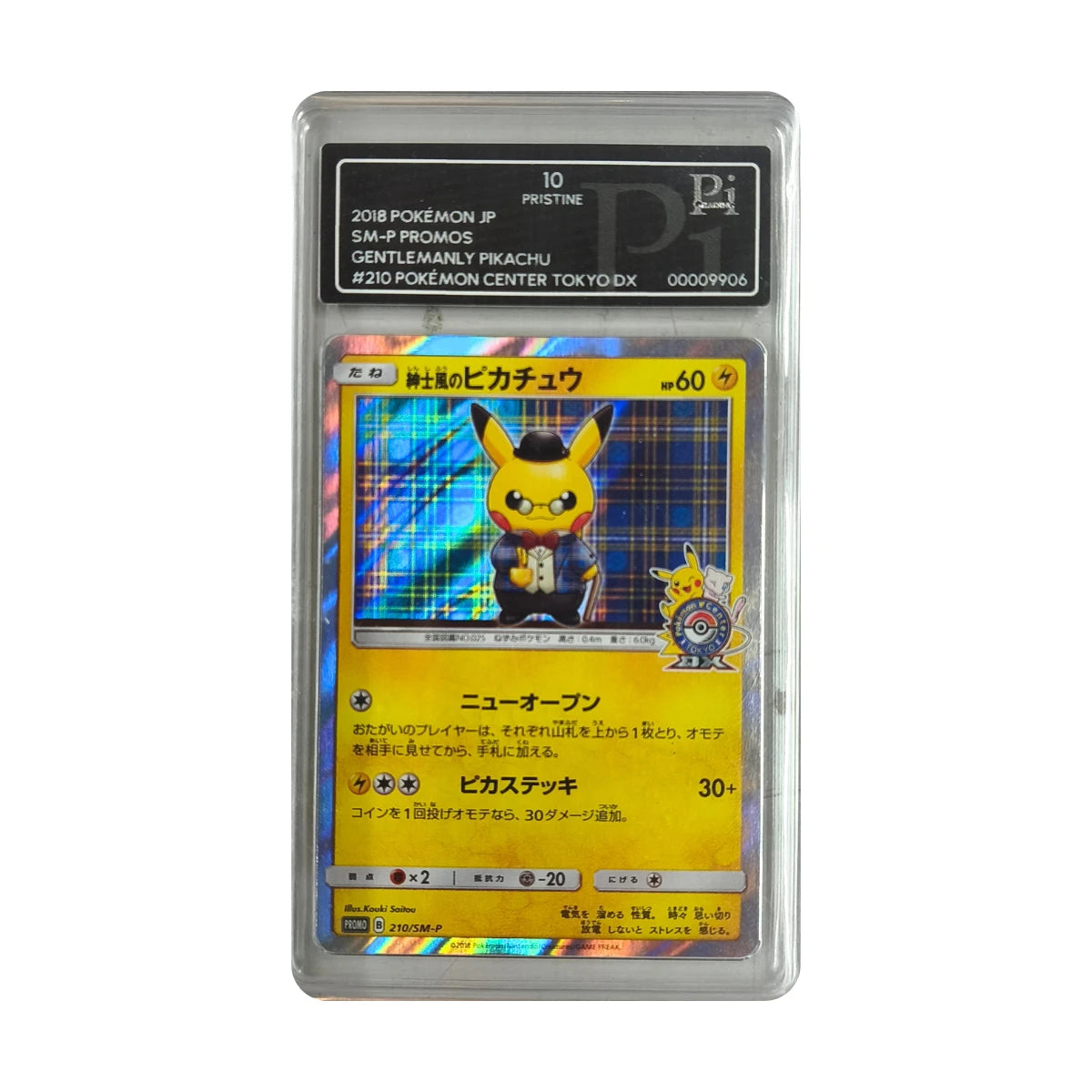 Pokémon - Gentlemanly Pikachu #210/SM-P (SM-P Promos) – Pi Grading 10 Pristine