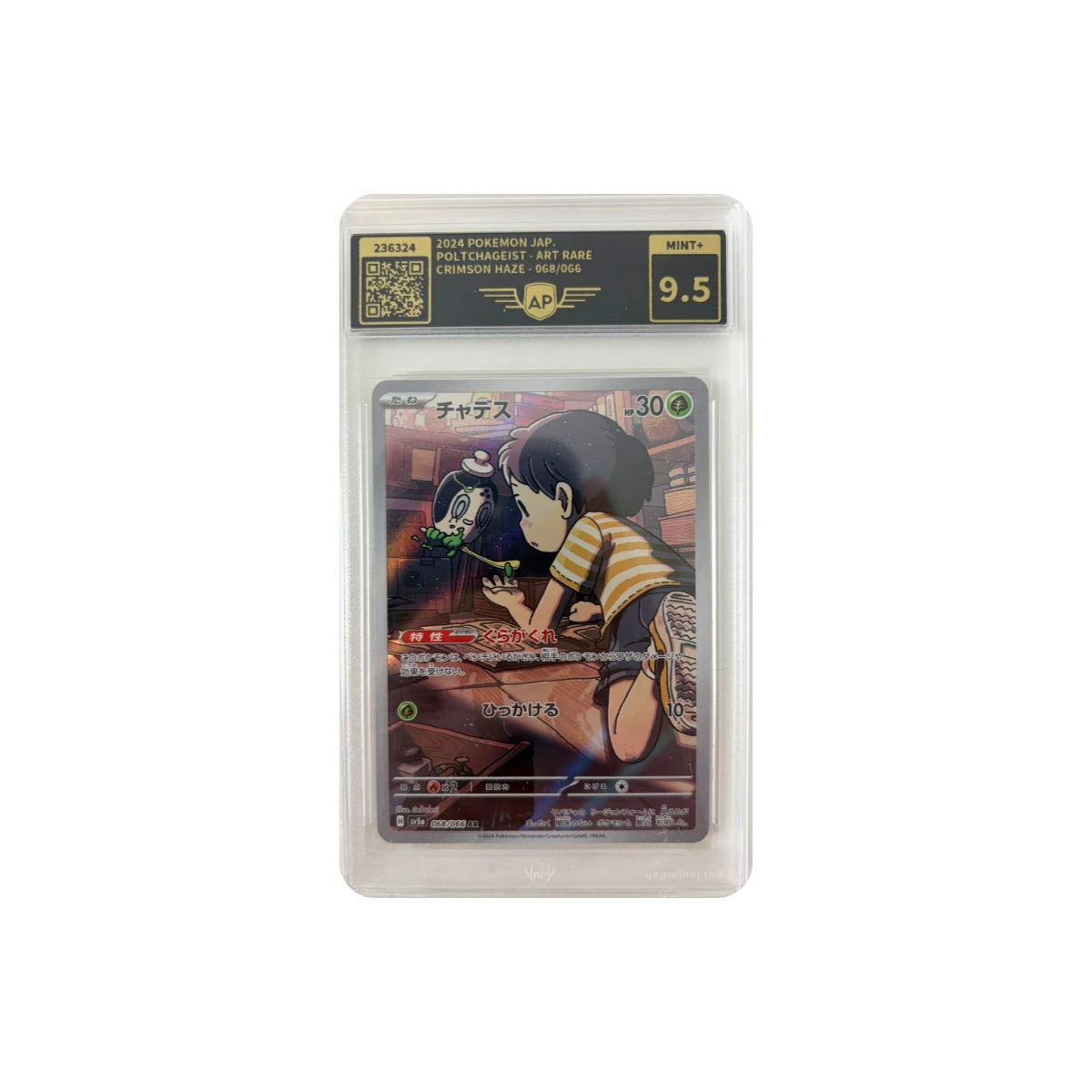 Pokémon - Poltchageist #068/066 (Crimson Haze) – Grading AP 9.5 Mint+