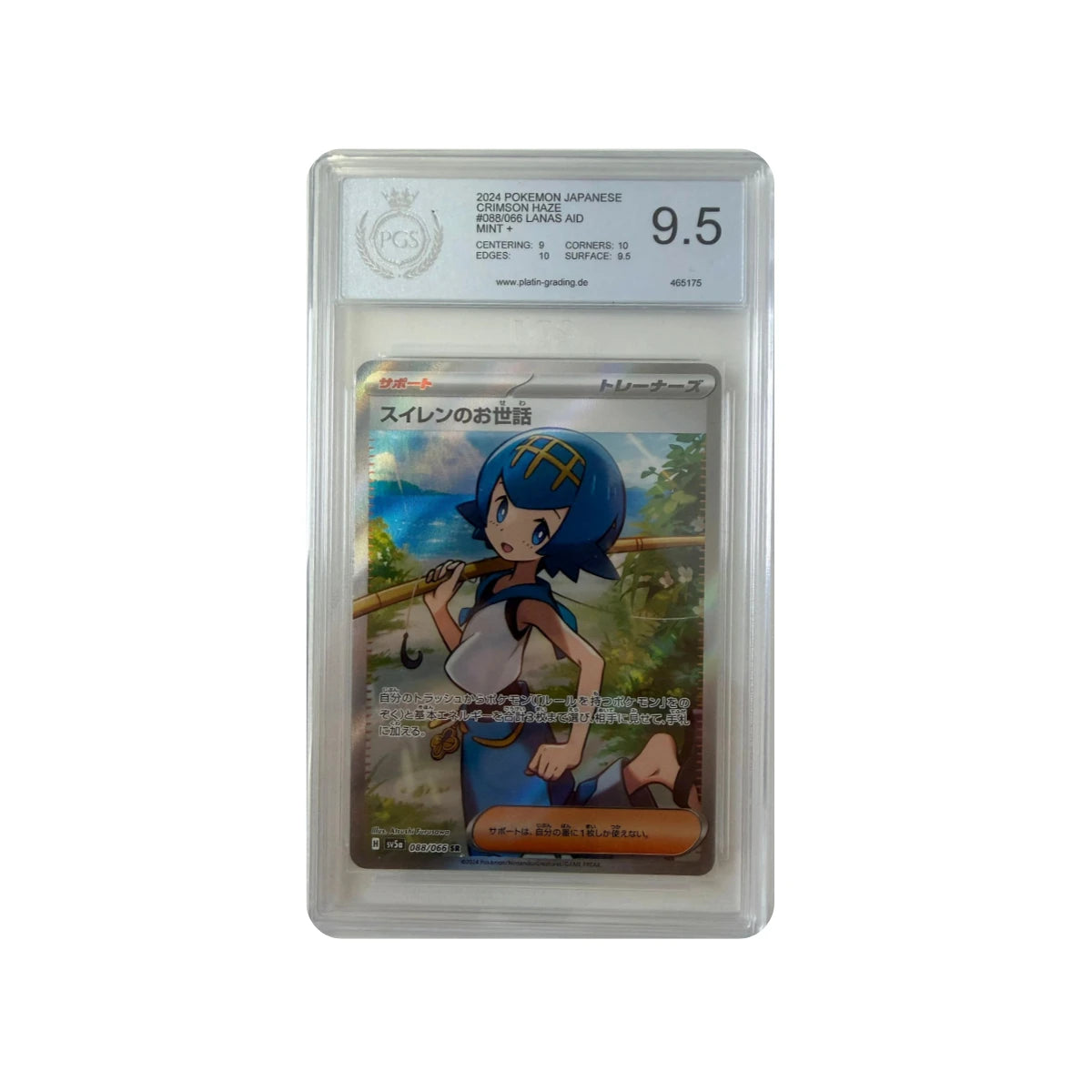 Pokémon - L'aiuto di Lana #088/066 (Crimson Haze) – Platin Grading 9.5 Mint+