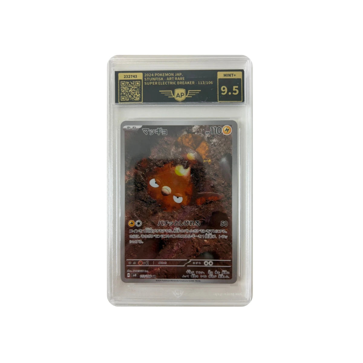 Pokémon - Stunfisk #113/106 (Super Electric Breaker) – Grading AP 9.5 Mint+