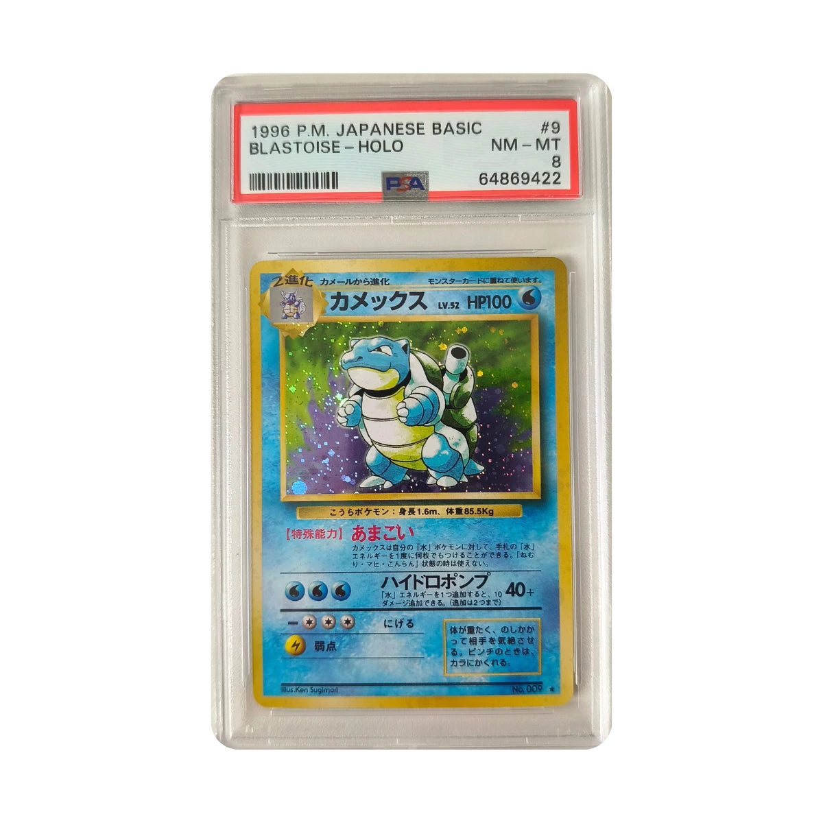 Pokémon - Blastoise #9 (Japanese Base Set) – PSA 8 NM-MT