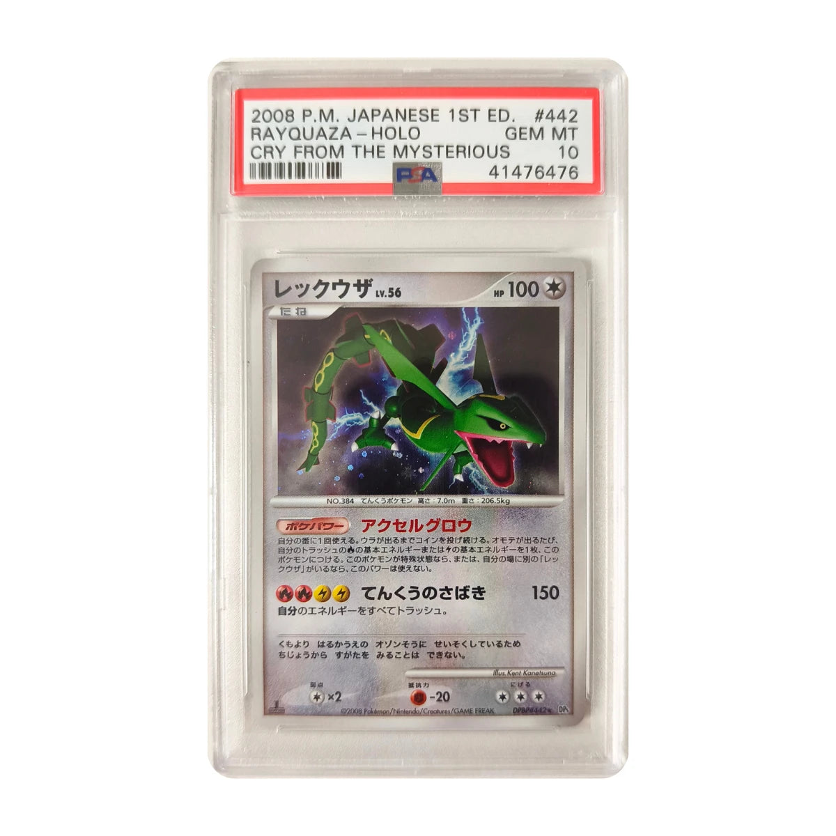 Pokémon - Rayquaza #442 (Cry from the Mysterious) – PSA 10 Gem Mint
