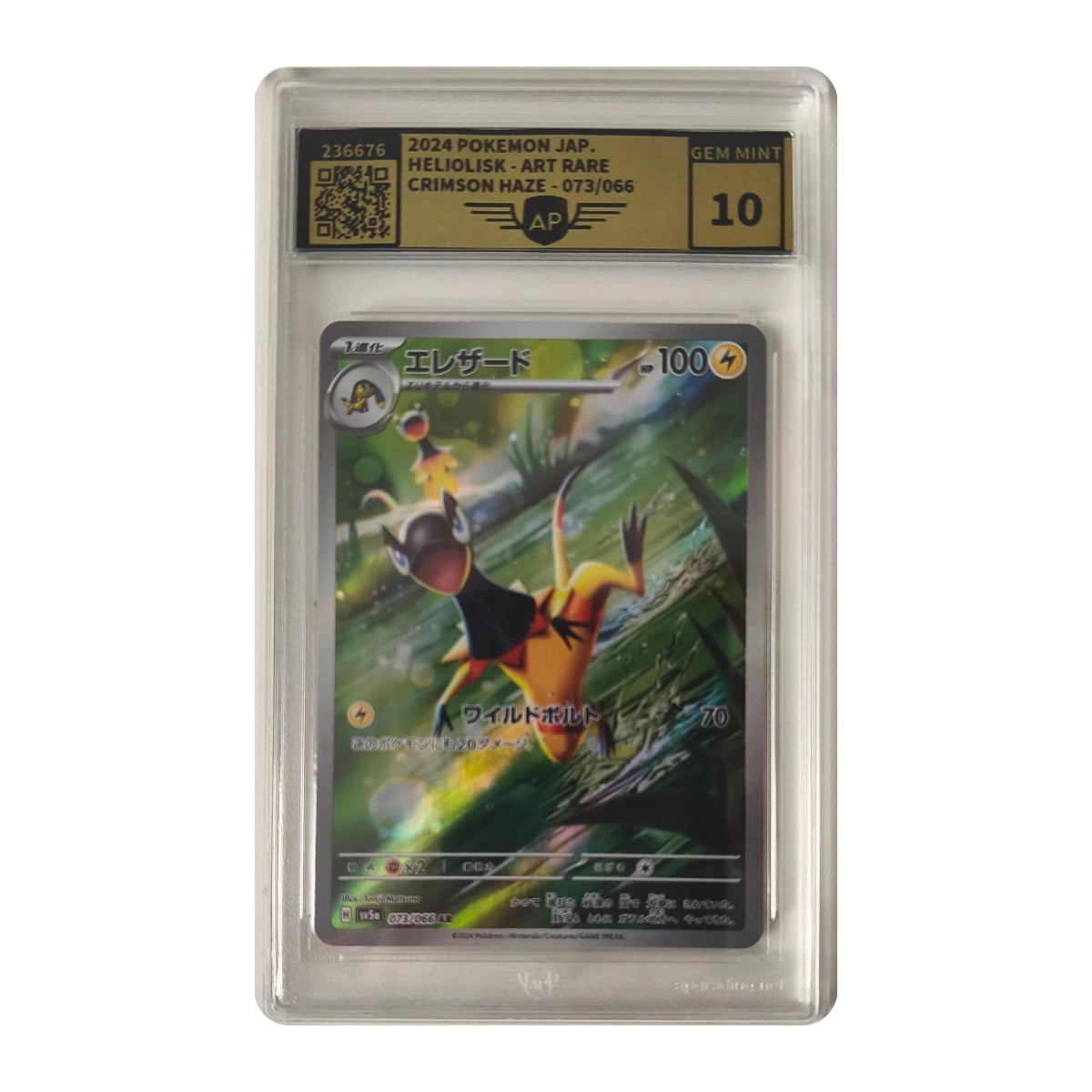 Pokémon - Heliolisk Art Rare #073/066 (Crimson Haze) – APG 10 Gem Mint