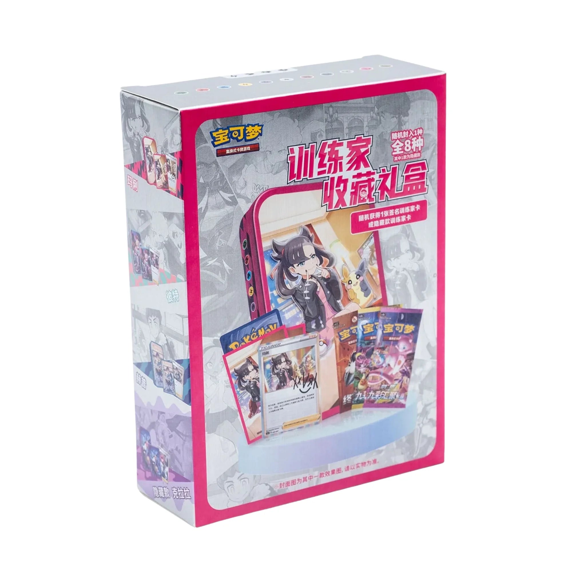 Pokémon TCG Trainer Collection Gift Box – Mystery Trainer Tin with Boosters Chinese