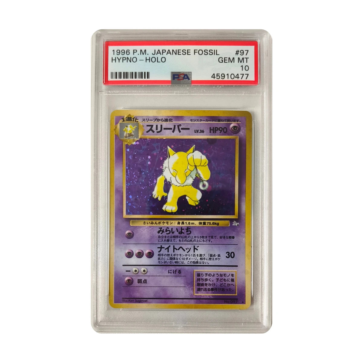 Pokémon - Hypno #97 (Japanese Fossil) – PSA 10 Gem Mint
