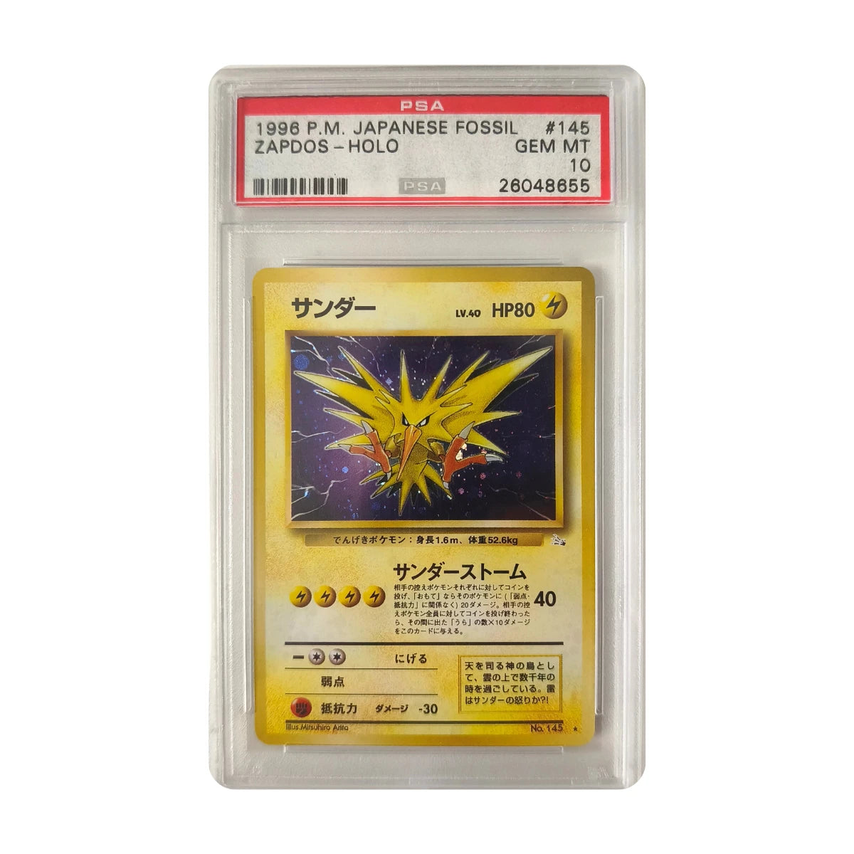 Pokémon - Zapdos #145 (Japanese Fossil) – PSA 10 Gem Mint