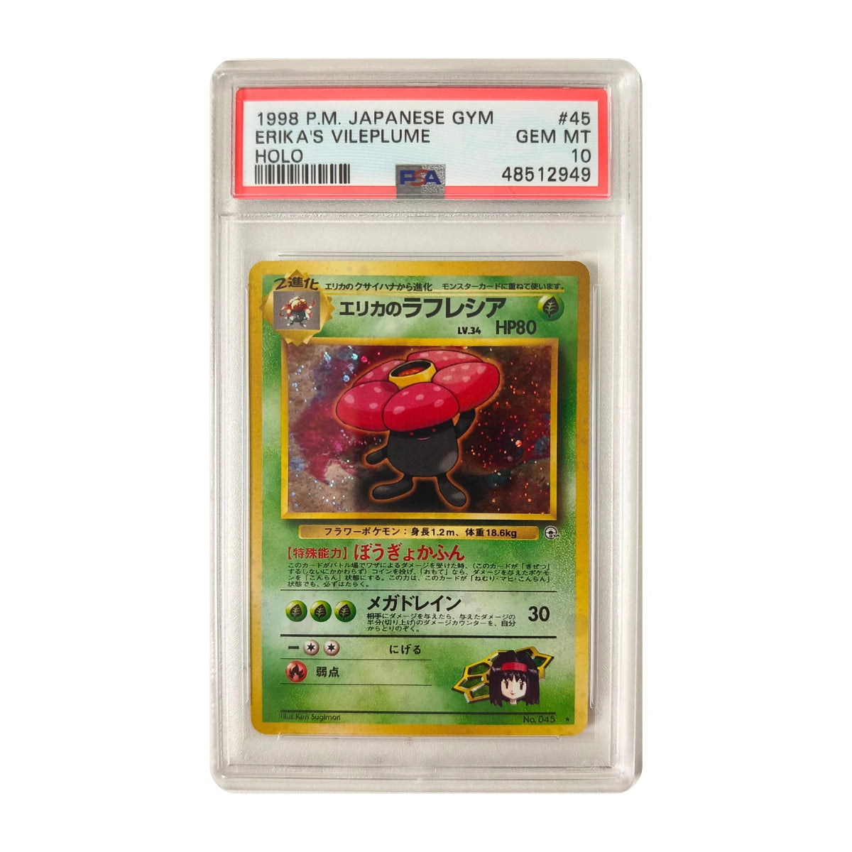 Pokémon - Erika's Vileplume #45 (Japanese Gym) – PSA 10 Gem Mint