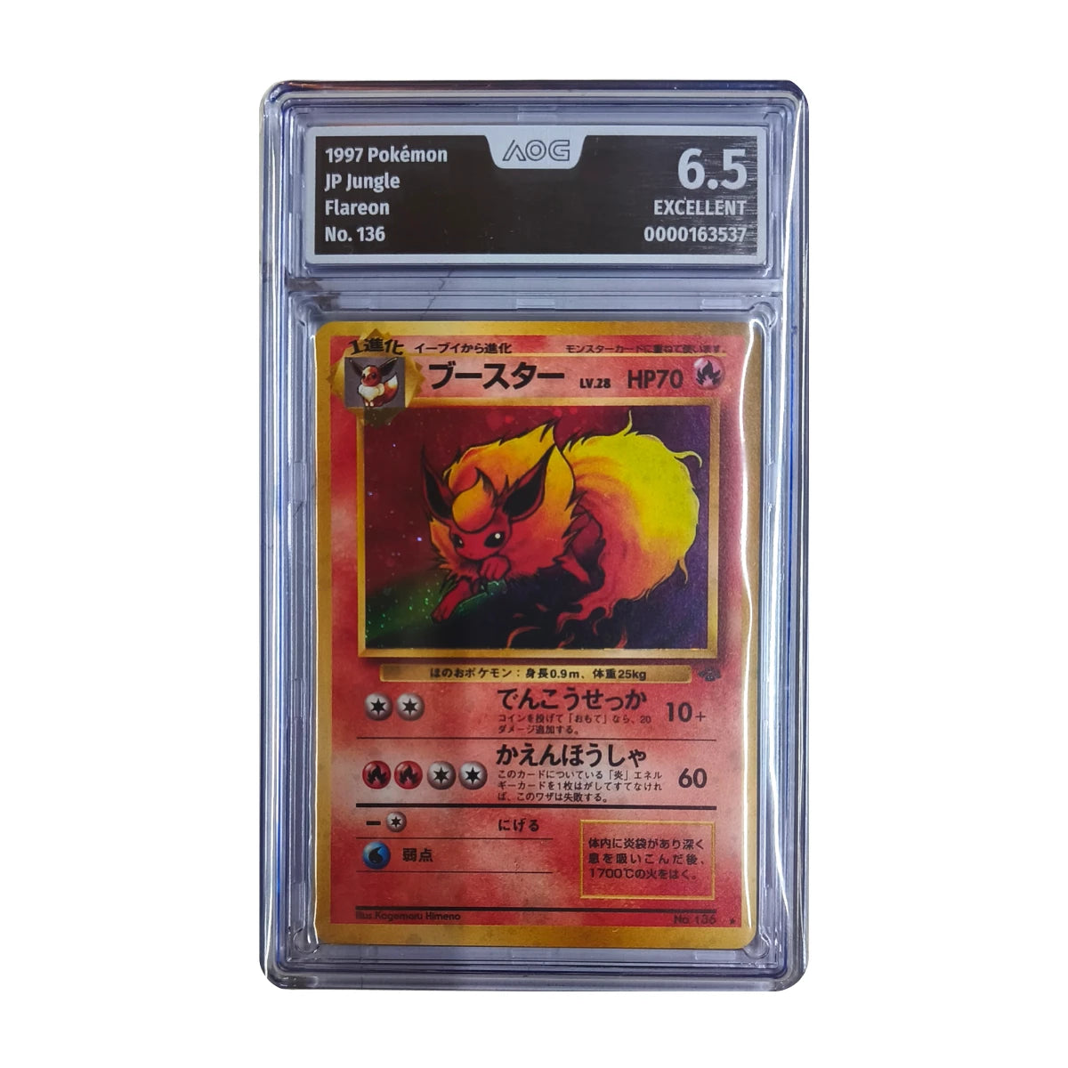 Pokémon - Flareon #136 (Jungle) – AOG 6.5 Excellent