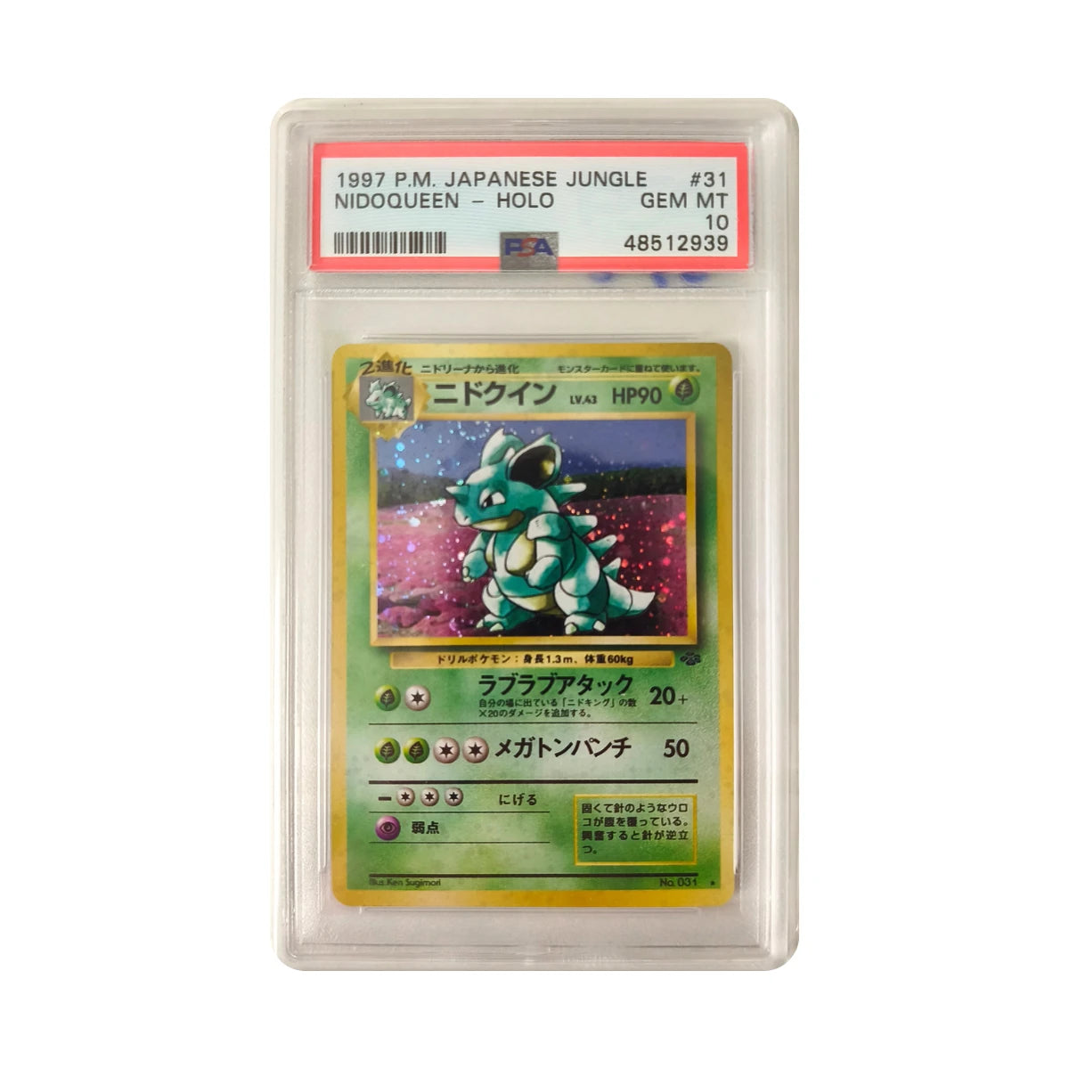 Pokémon - Nidoqueen #31 (Japanese Jungle) – PSA 10 Gem Mint