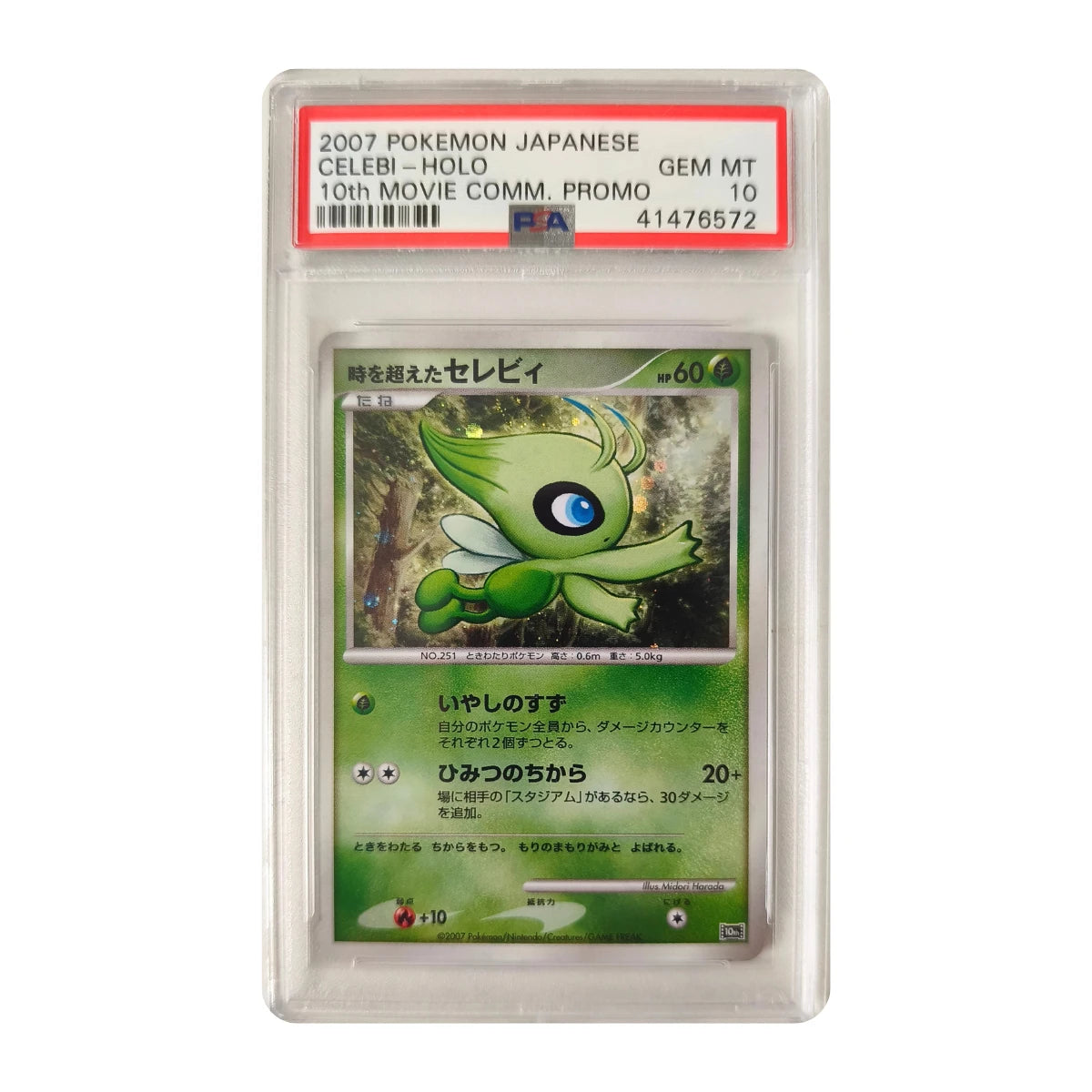 Pokémon - Celebi (10th Movie Comm. Promo) – PSA 10 Gem Mint