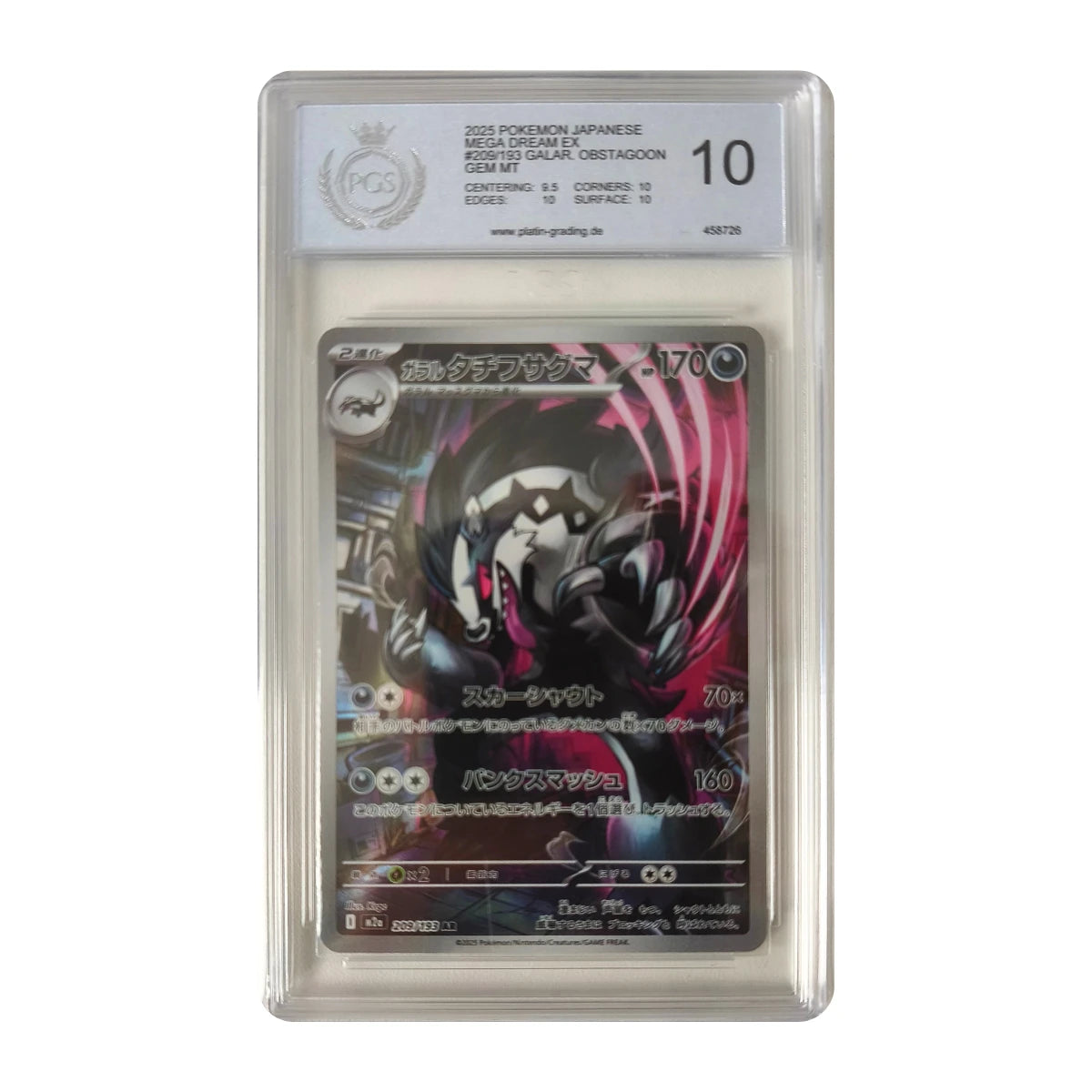 Pokémon - Galarian Obstagoon 200/193 (Mega Dream ex) – PGS 10 Gem Mint