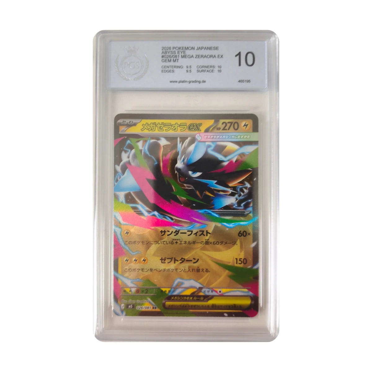 Pokémon - Mega Zeraora ex #026/081 (Abyss Eye) – PCS 10 Gem Mint
