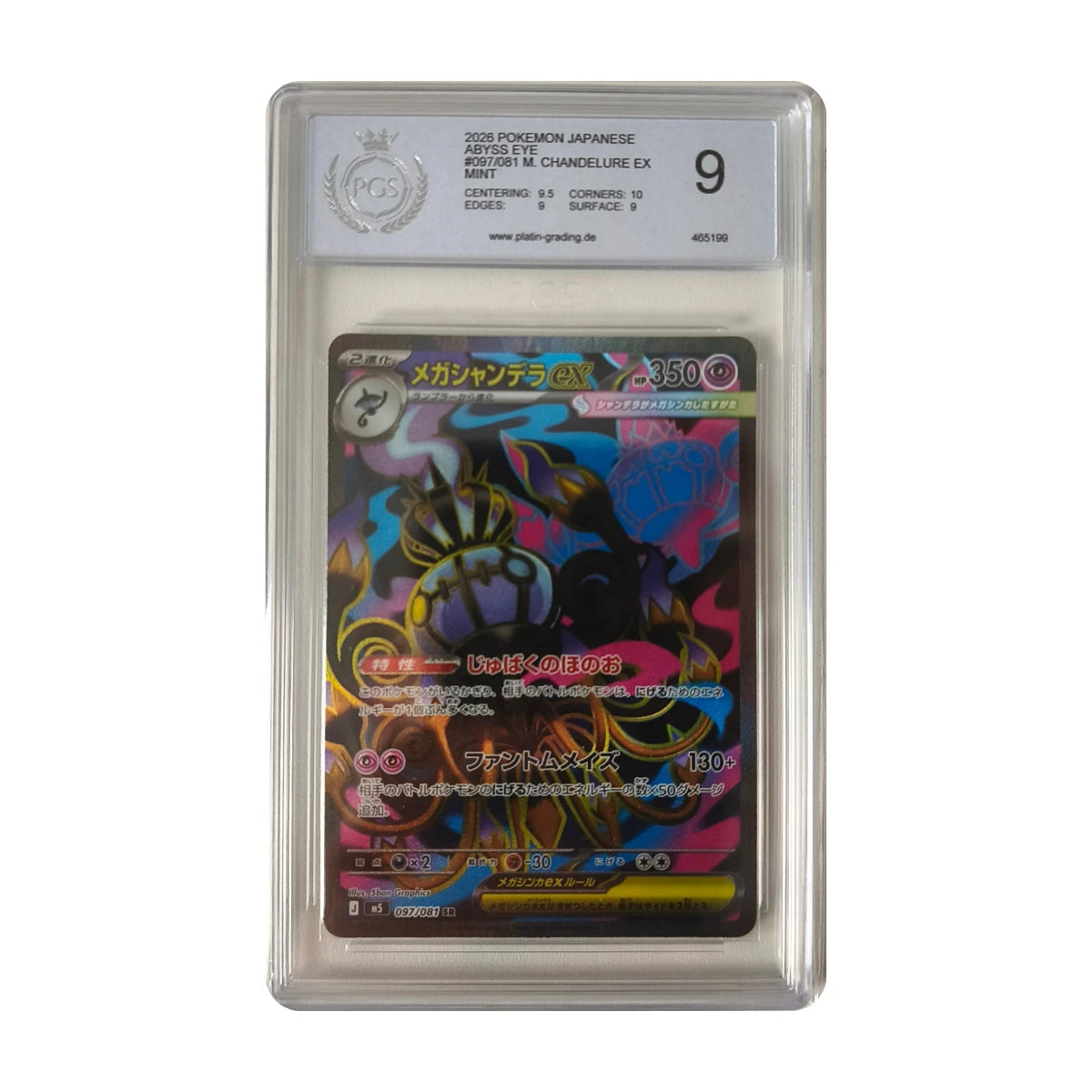 Pokémon - Mega-Chandelure ex 097/081 (Abyss Eye) – PGS 9 Mint