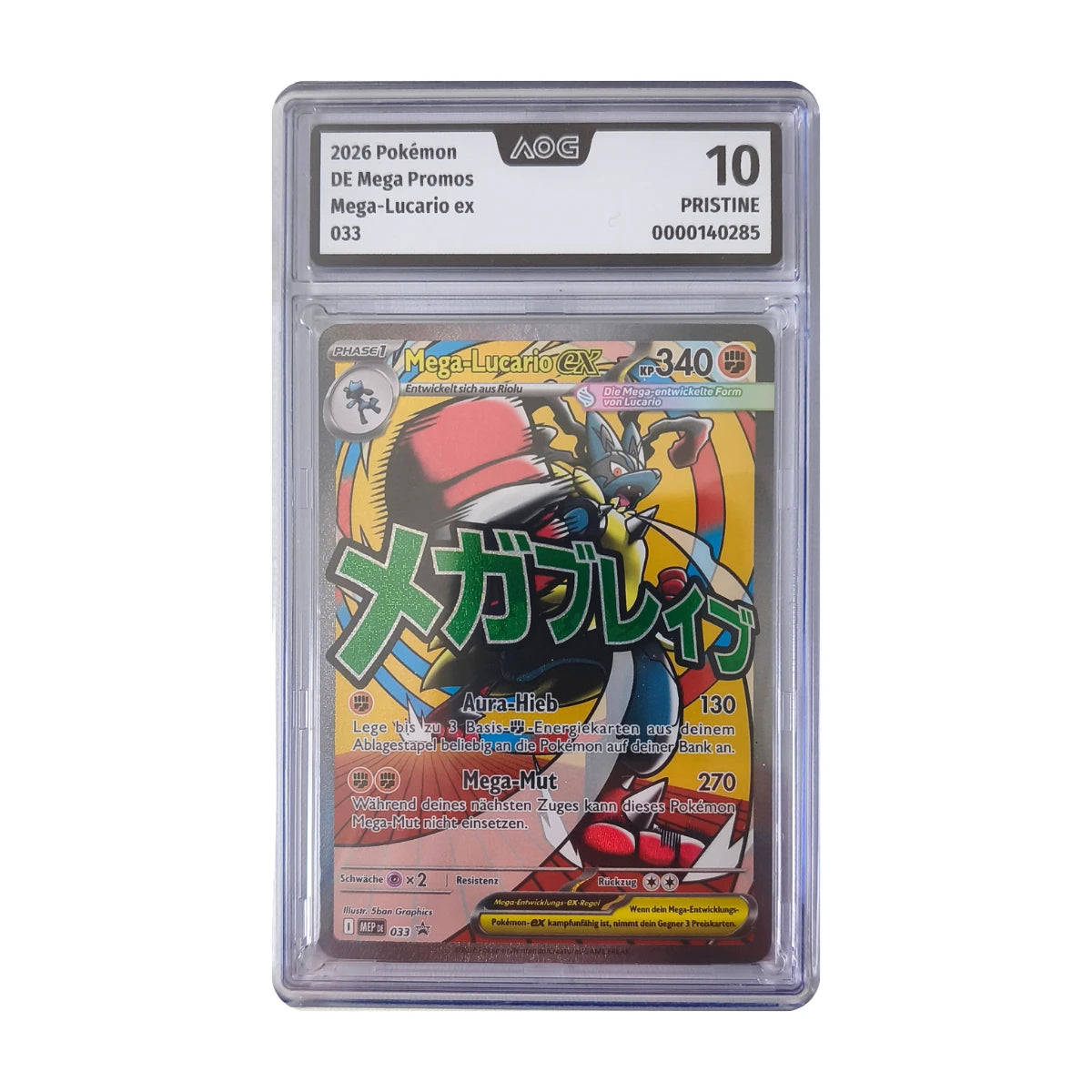 Pokémon - Mega-Lucario ex #033 (Mega Promos) – AOG 10 Pristine
