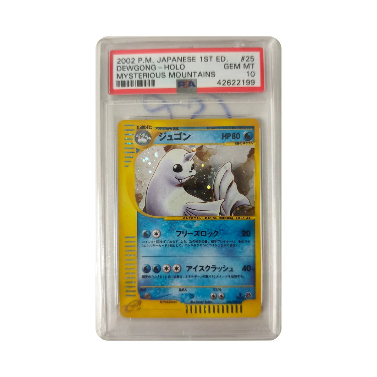 Pokémon - Dewgong #25 (Mysterious Mountains) – PSA 10 Gem Mint