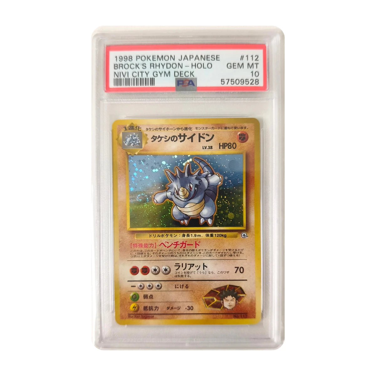 Pokémon - Brock's Rhydon #112 (Nivi City Gym Deck) – PSA 10 Gem Mint