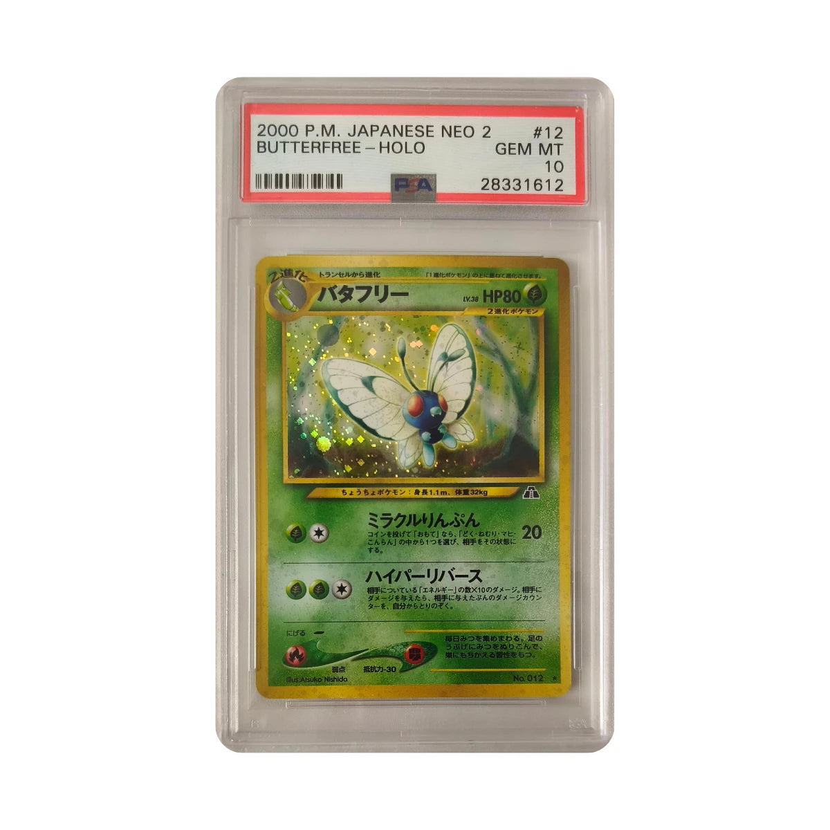 Pokémon - Butterfree #12 (Japanese Neo 2) – PSA 10 Gem Mint