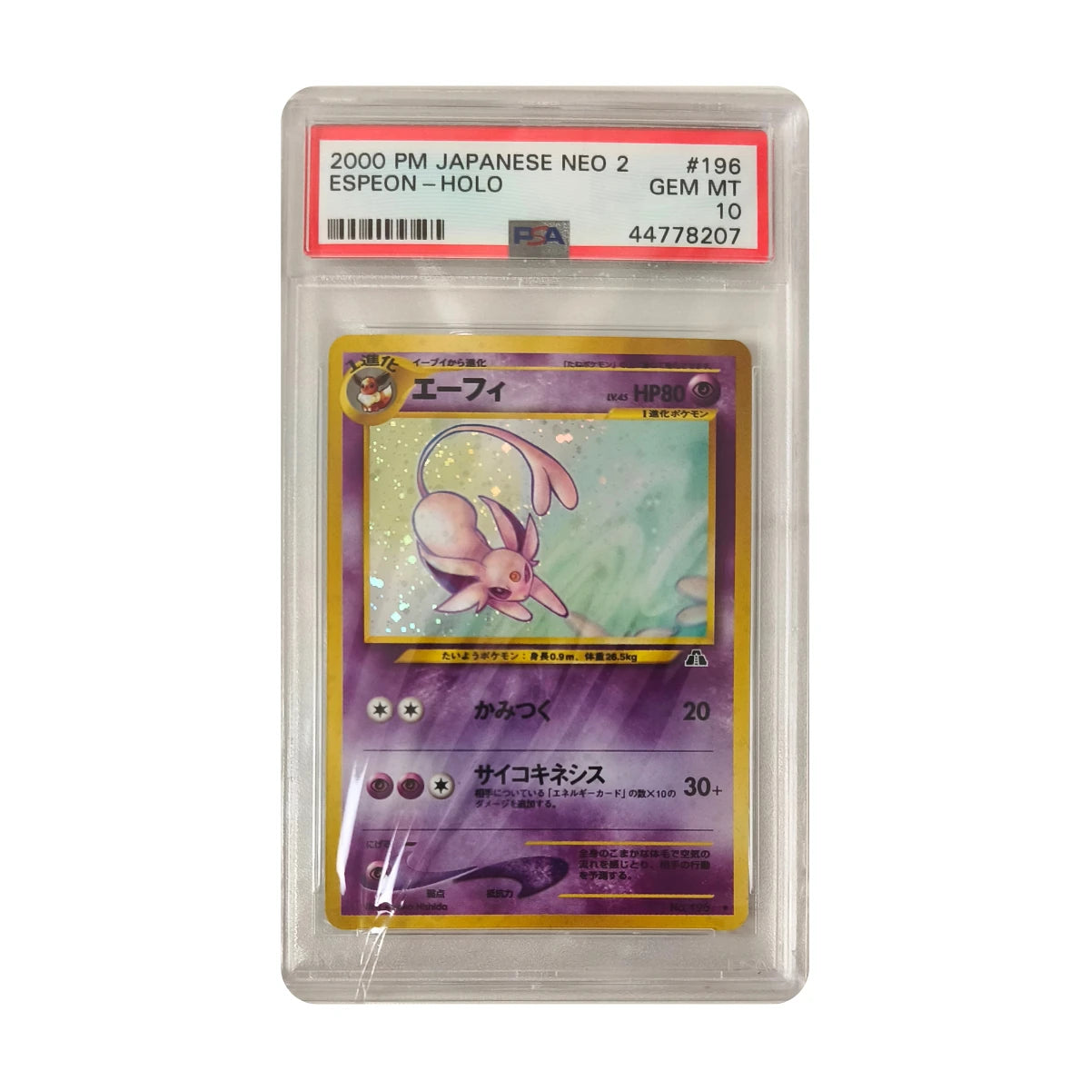 Pokémon - Espeon #196 (Japanese Neo 2) – PSA 10 Gem Mint
