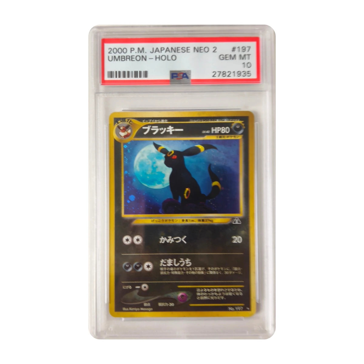 Pokémon - Umbreon #197 (Japanese Neo 2) – PSA 10 Gem Mint