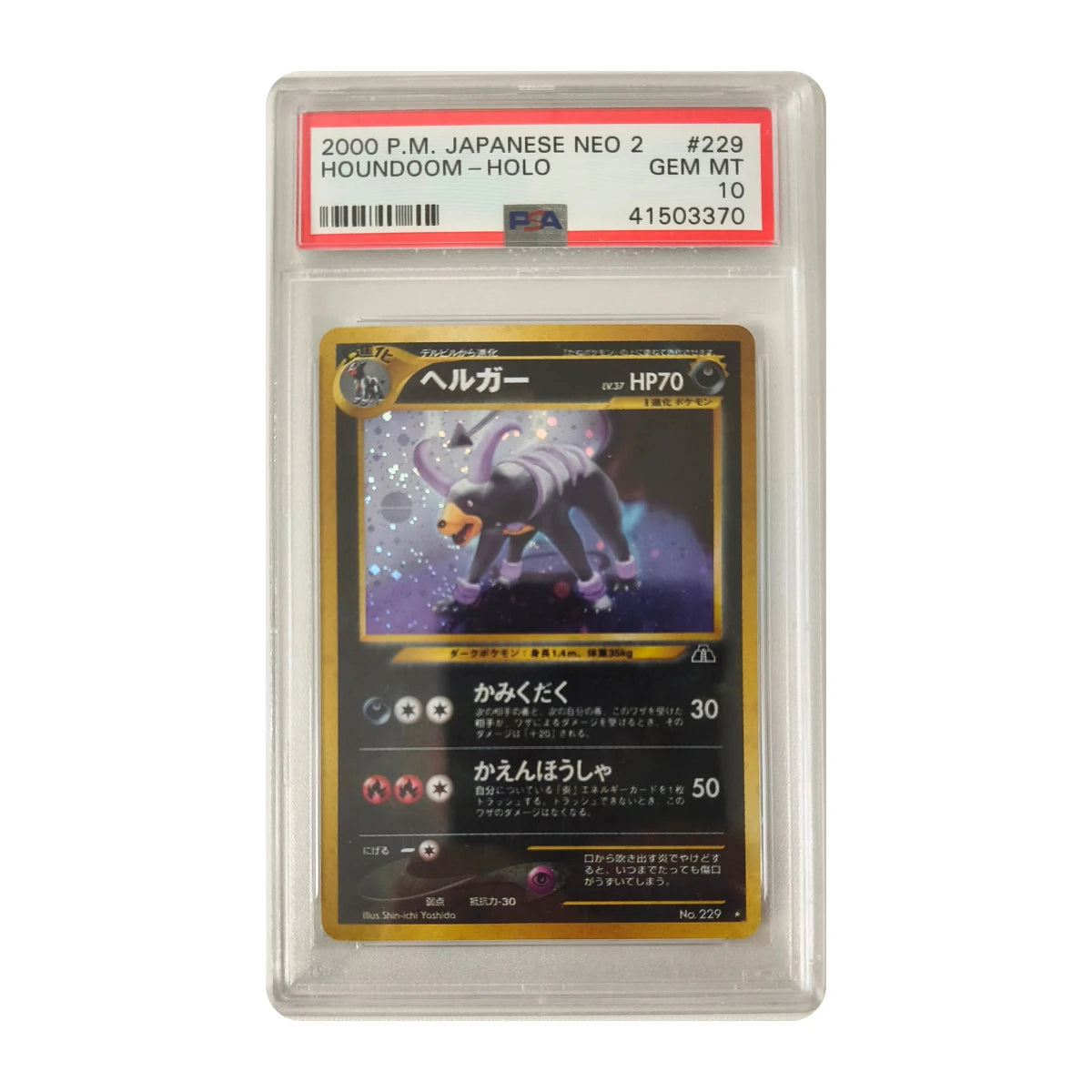 Pokémon - Houndoom #229 (Japanese Neo 2) – PSA 10 Gem Mint